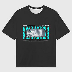 Футболка оверсайз мужская Сатору арт, цвет: 3D-принт