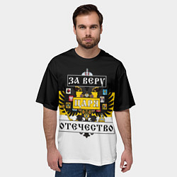 Футболка оверсайз мужская За Веру, Царя, Отечество, цвет: 3D-принт — фото 2
