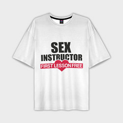 Футболка оверсайз мужская Секс Инструктор SEX INSTRUCTOR, цвет: 3D-принт
