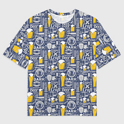 Мужская футболка оверсайз Пиво Craft Beer