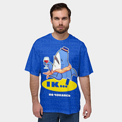 Футболка оверсайз мужская Не чокаясь, цвет: 3D-принт — фото 2