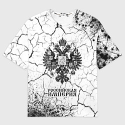 Мужская футболка оверсайз RUSSIAN EMPIRE - ГЕРБ Краска