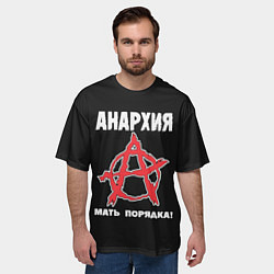 Футболка оверсайз мужская Анархия Мать Порядка!, цвет: 3D-принт — фото 2