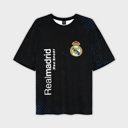 Мужская футболка оверсайз REAL MADRID Pro Sport Потертости