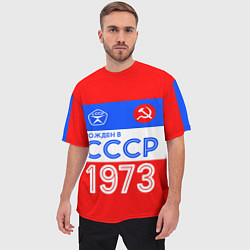 Футболка оверсайз мужская РОЖДЕННЫЙ В СССР 1973, цвет: 3D-принт — фото 2