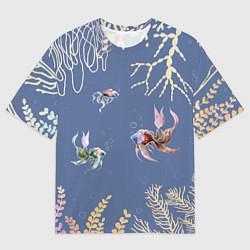 Мужская футболка оверсайз Разноцветные акварельные рыбки с морскими водоросл