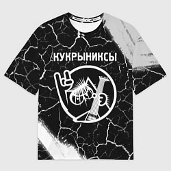 Мужская футболка оверсайз Кукрыниксы - КОТ - Краски