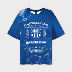 Футболка оверсайз мужская Barcelona FC 1, цвет: 3D-принт