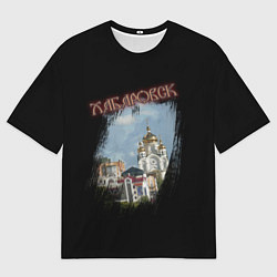 Футболка оверсайз мужская Город Хабаровск, цвет: 3D-принт