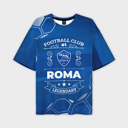Мужская футболка оверсайз Roma FC 1