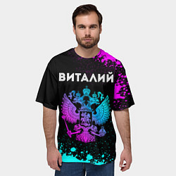 Футболка оверсайз мужская Виталий Россия, цвет: 3D-принт — фото 2