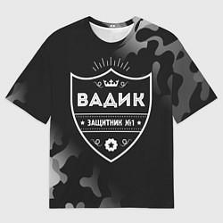 Футболка оверсайз мужская Вадик ЗАЩИТНИК Милитари, цвет: 3D-принт
