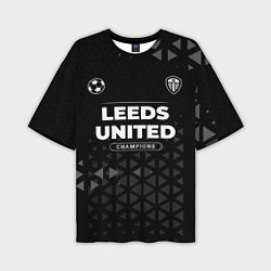 Футболка оверсайз мужская Leeds United Форма Champions, цвет: 3D-принт