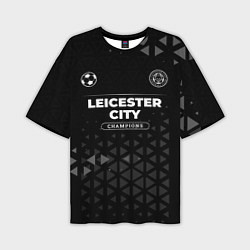Футболка оверсайз мужская Leicester City Champions Uniform, цвет: 3D-принт