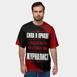 Футболка оверсайз мужская Надпись: сила в правде, а правда в том, что перед, цвет: 3D-принт — фото 2