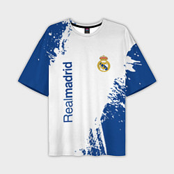 Мужская футболка оверсайз Реал Мадрид краска