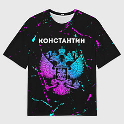 Футболка оверсайз мужская Константин Россия, цвет: 3D-принт