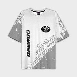 Мужская футболка оверсайз Daewoo Speed на светлом фоне со следами шин