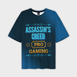 Футболка оверсайз мужская Игра Assassins Creed: PRO Gaming, цвет: 3D-принт