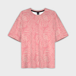 Мужская футболка оверсайз Бежевые листья монстеры на розовом