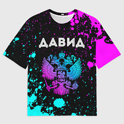 Футболка оверсайз мужская Давид - неоновый герб России, цвет: 3D-принт