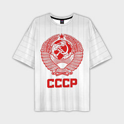 Футболка оверсайз мужская Герб СССР - Советский союз, цвет: 3D-принт