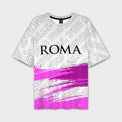 Футболка оверсайз мужская Roma pro football: символ сверху, цвет: 3D-принт