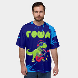 Футболка оверсайз мужская Гоша рокозавр, цвет: 3D-принт — фото 2