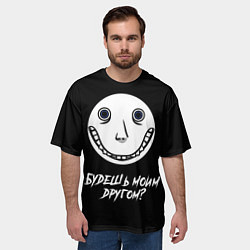 Футболка оверсайз мужская Будешь моим другом, цвет: 3D-принт — фото 2