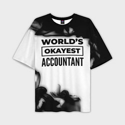 Футболка оверсайз мужская Worlds okayest accountant - white, цвет: 3D-принт