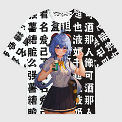 Футболка оверсайз мужская Гань юй школьница - Геншин Импакт, цвет: 3D-принт