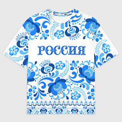 Мужская футболка оверсайз РОССИЯ голубой узор