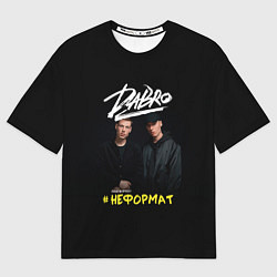 Футболка оверсайз мужская Dabro группа, цвет: 3D-принт