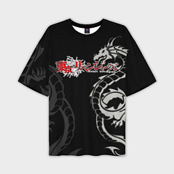 Мужская футболка оверсайз Токийские мстители аниме драконы