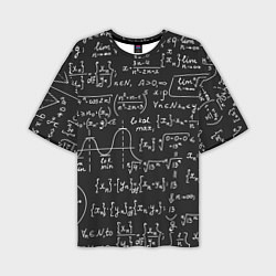 Мужская футболка оверсайз Геометрические формулы
