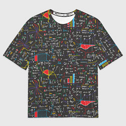 Мужская футболка оверсайз Шпаргалка по математике с формулами