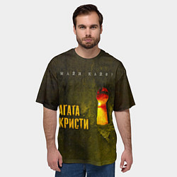 Футболка оверсайз мужская Майн Кайф - Агата Кристи, цвет: 3D-принт — фото 2