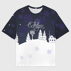 Футболка оверсайз мужская С новым годом! минимализм, цвет: 3D-принт