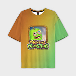 Футболка оверсайз мужская My Singing Monsters - Зерномех, цвет: 3D-принт
