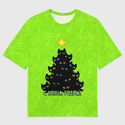 Футболка оверсайз мужская С Новым годом - ёлочка из кошечек, цвет: 3D-принт