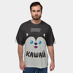 Футболка оверсайз мужская Kawaii Husky, цвет: 3D-принт — фото 2