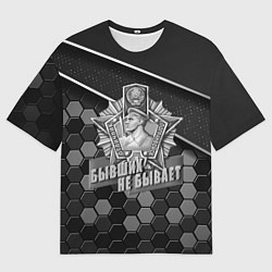 Мужская футболка оверсайз Пограничные войска - броня