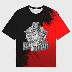 Футболка оверсайз мужская Погран служба - красные разводы, цвет: 3D-принт