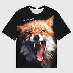 Футболка оверсайз мужская Не беси меня - Лиса, цвет: 3D-принт