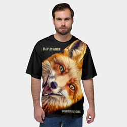 Футболка оверсайз мужская Не крути башкой - Лиса, цвет: 3D-принт — фото 2