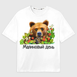 Футболка оверсайз мужская Медведь Малиновый день, цвет: 3D-принт