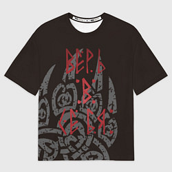 Футболка оверсайз мужская Верь в себя велес, цвет: 3D-принт