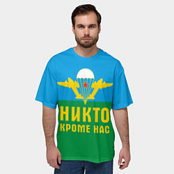 Футболка оверсайз мужская Никто кроме нас - ВДВ, цвет: 3D-принт — фото 2