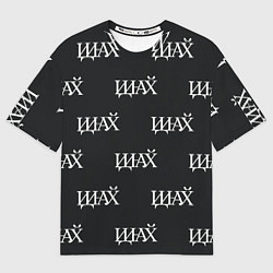 Мужская футболка оверсайз Русские иероглифы - иди на йух паттерн