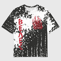 Мужская футболка оверсайз Лапа медведя